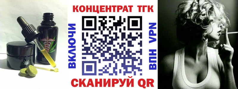 блэк спрут Жуковский Canna-Cookies конопля как найти закладки