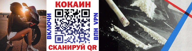 кракен вход  Жуковский  Cocaine 98%  купить  сайты 