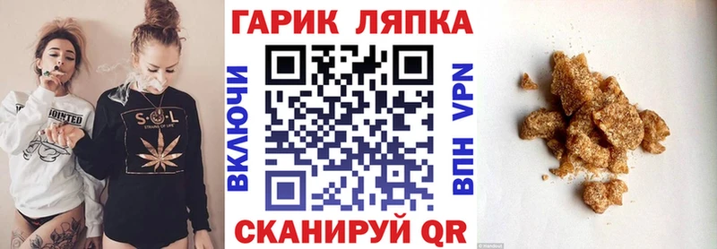 ГАШИШ Premium Жуковский