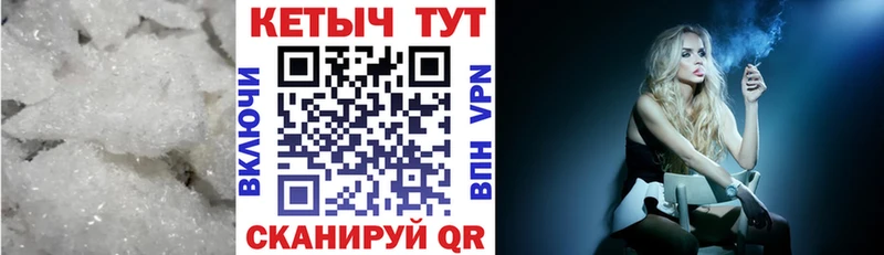 мега зеркало Жуковский КЕТАМИН VHQ