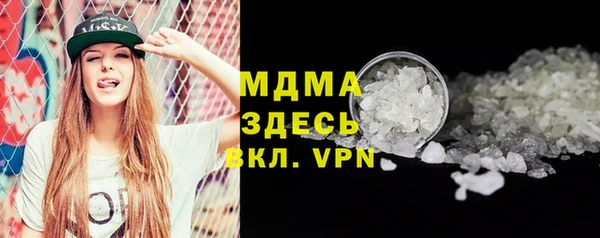 mix Абаза