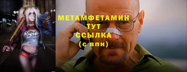 мескалин Фурманов