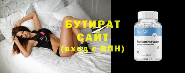 кокс Абдулино
