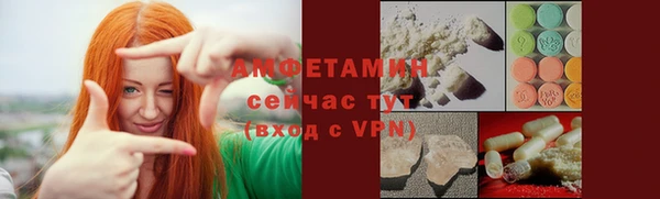 ALPHA PVP Алзамай