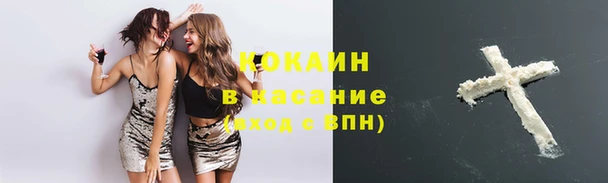 mix Абаза