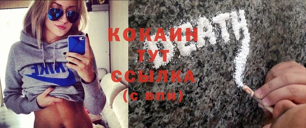 кокс Абдулино