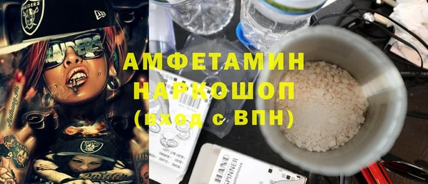 кокс Абдулино
