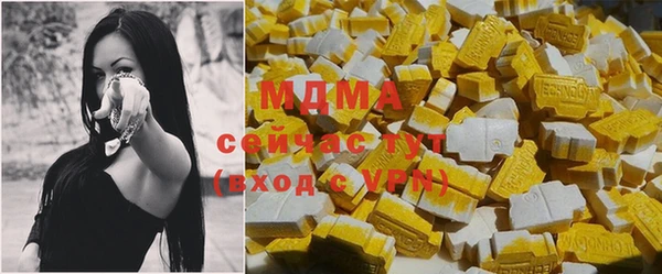 mix Абаза