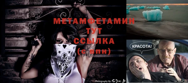 mix Абаза