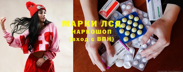 спиды Армянск