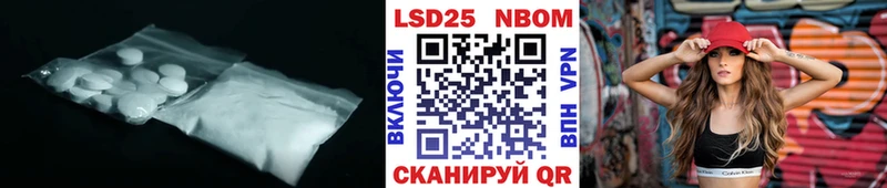как найти закладки  Жуковский  LSD-25 экстази кислота 