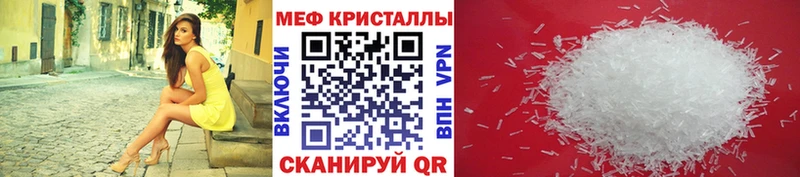 Мефедрон мяу мяу  ОМГ ОМГ сайт  Жуковский 