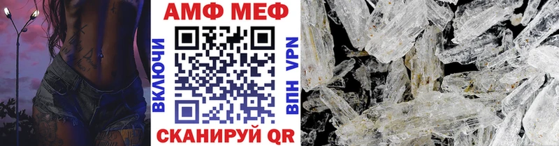 блэк спрут онион  Жуковский  МЕТАМФЕТАМИН пудра 