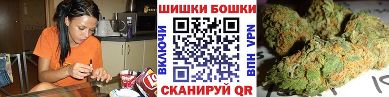 МАРИХУАНА White Widow Жуковский